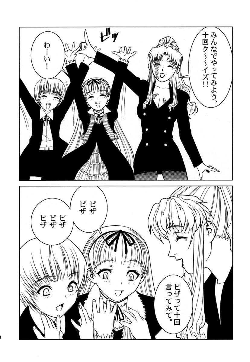 Black Lagoon Dj - Pink Lagoon Chapter 1000 Page 27